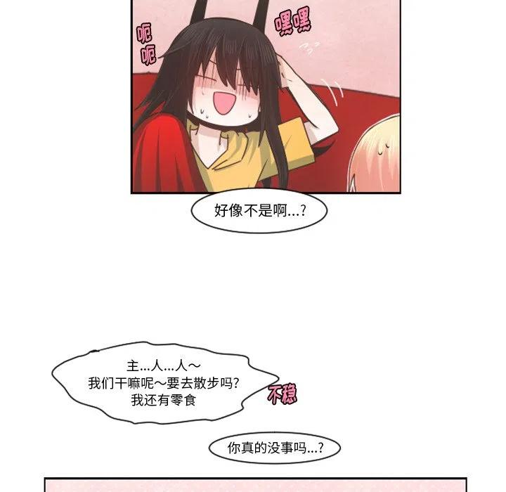起开魔王君79