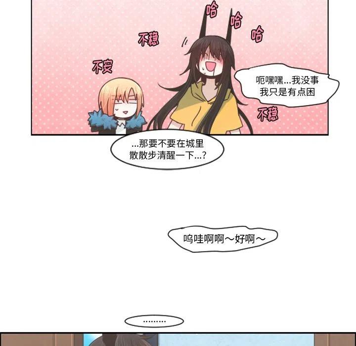 起开魔王君79