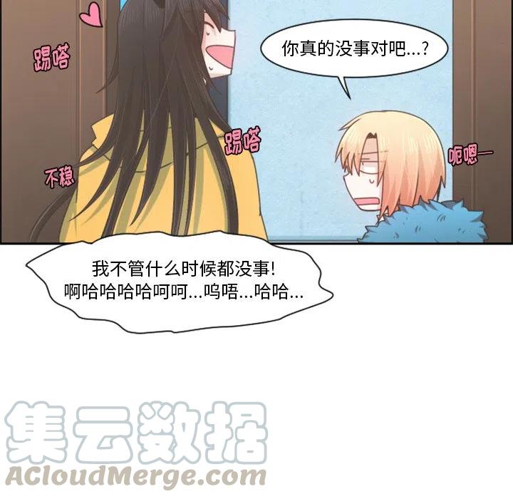 起开魔王君79