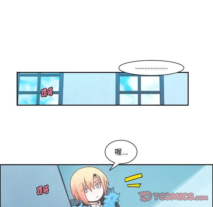 起开魔王君79