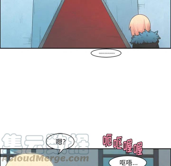 起开魔王君79