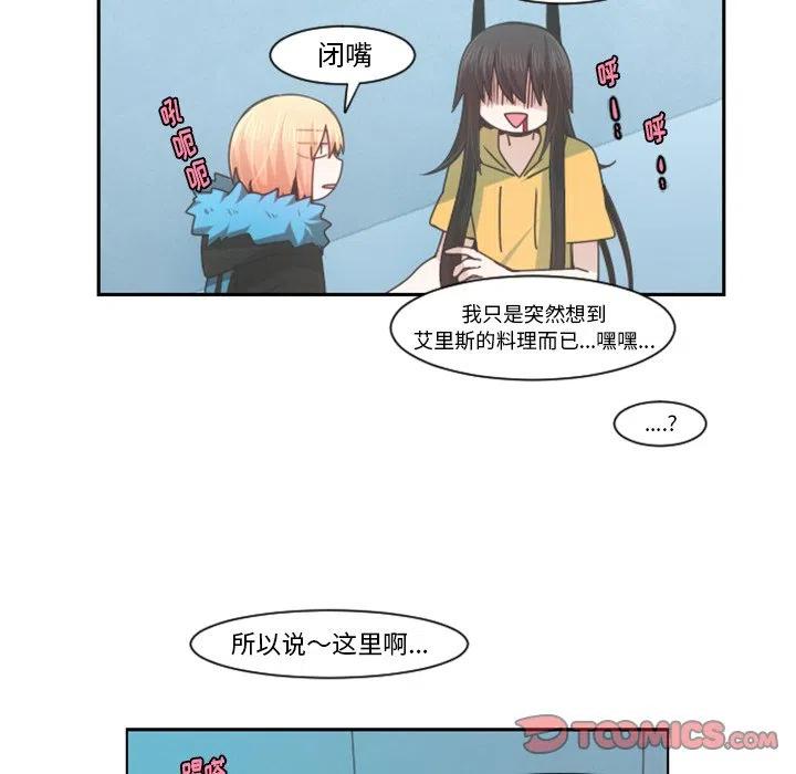 起开魔王君79