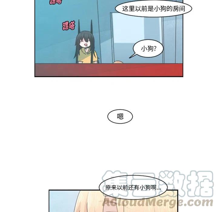 起开魔王君79