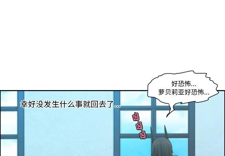 起开魔王君79