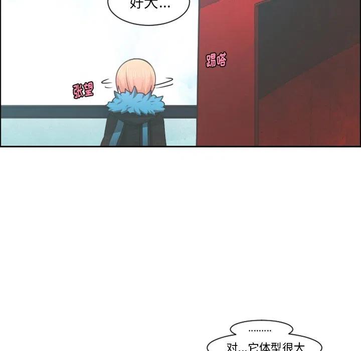 起开魔王君79