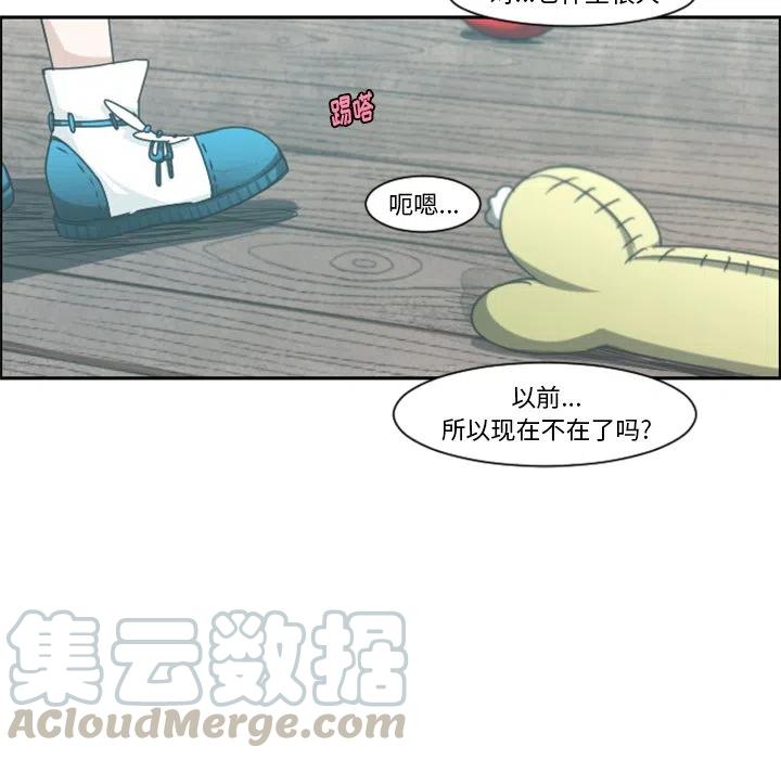 起开魔王君79