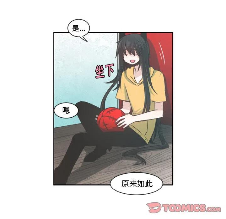起开魔王君79