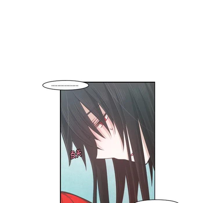 起开魔王君79