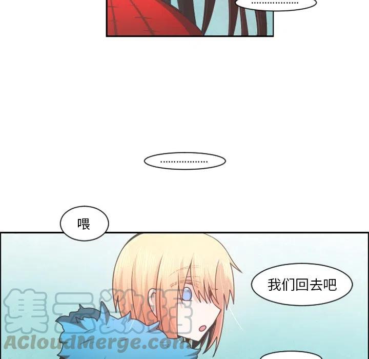 起开魔王君79