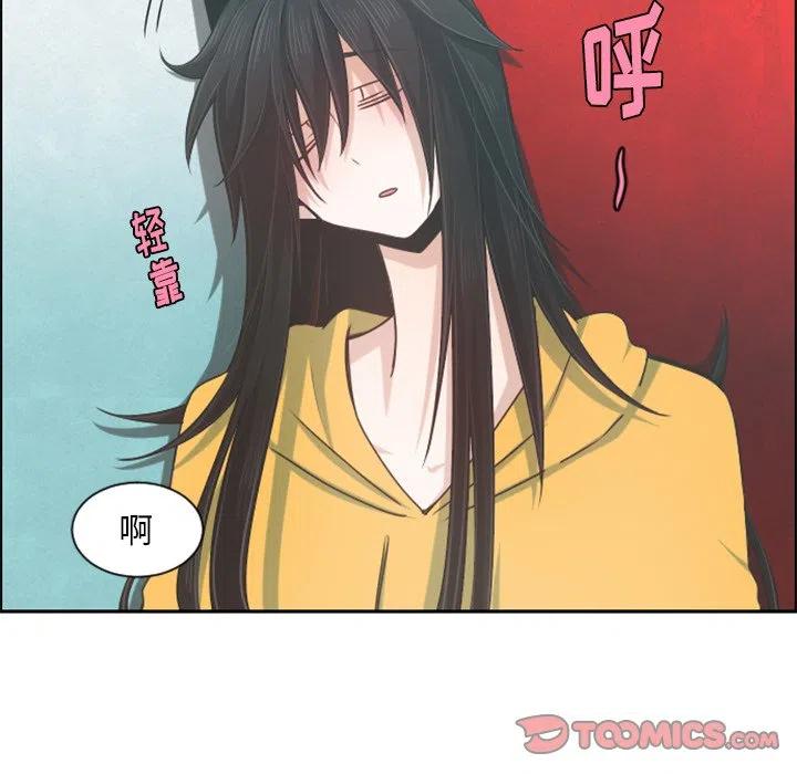 起开魔王君79