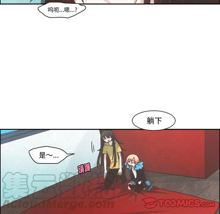 起开魔王君79