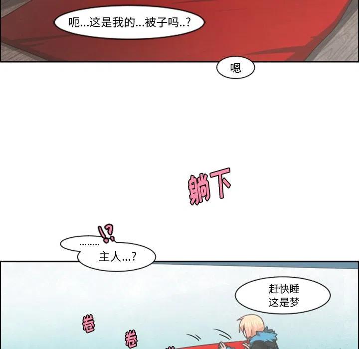 起开魔王君79