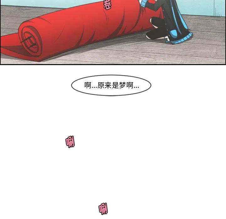 起开魔王君79