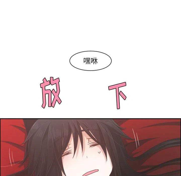 起开魔王君79