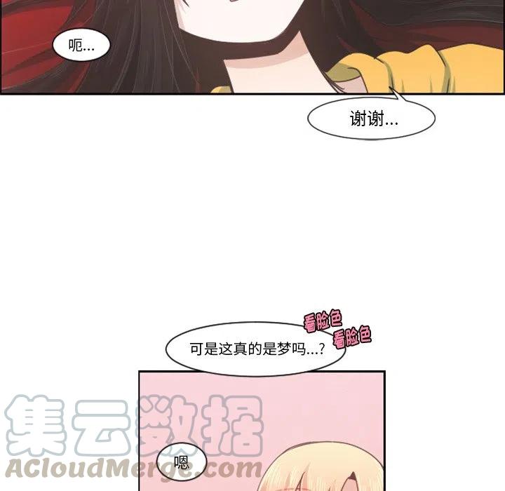 起开魔王君79
