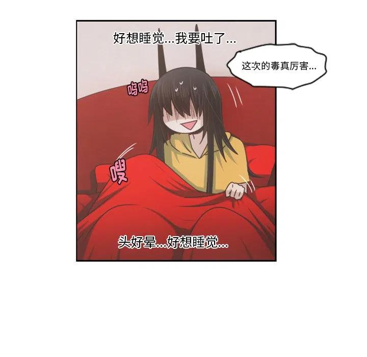 起开魔王君79