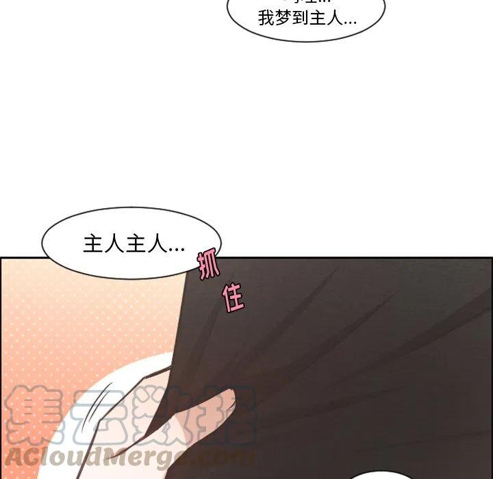 起开魔王君79