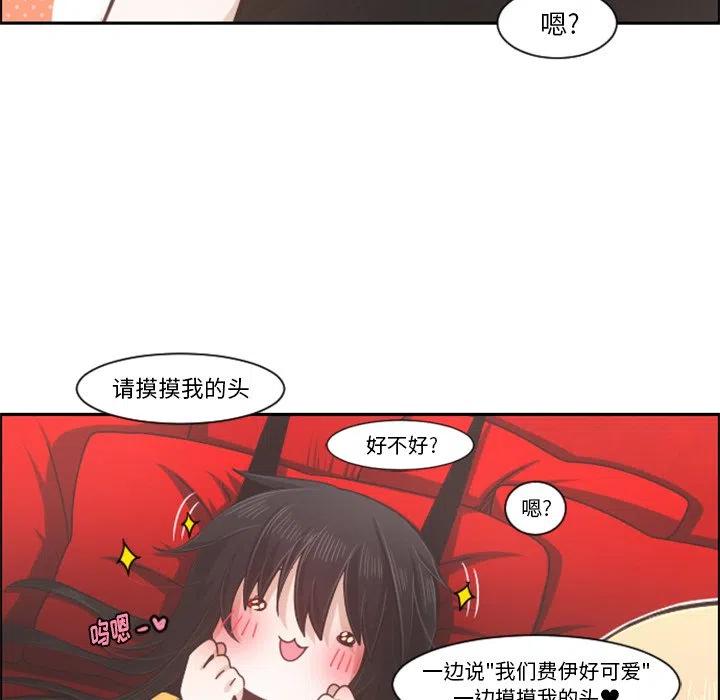 起开魔王君79