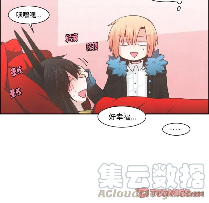 起开魔王君79