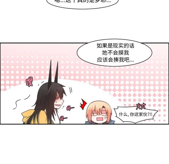 起开魔王君79