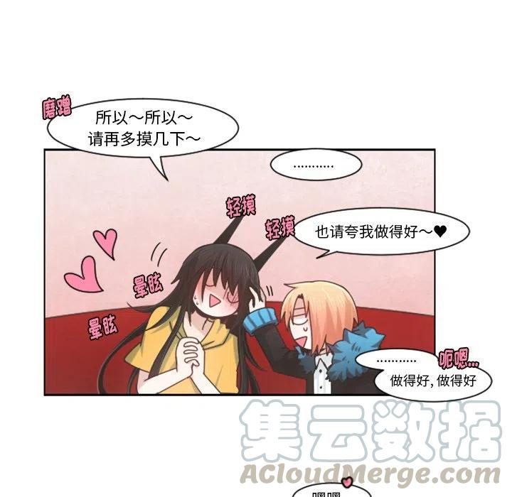 起开魔王君79