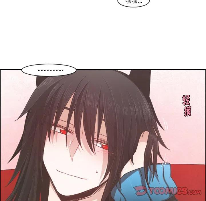起开魔王君79