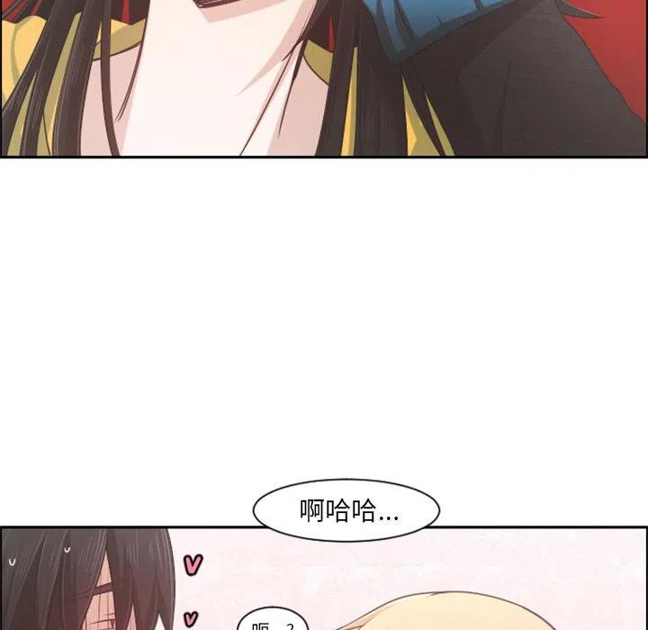 起开魔王君79