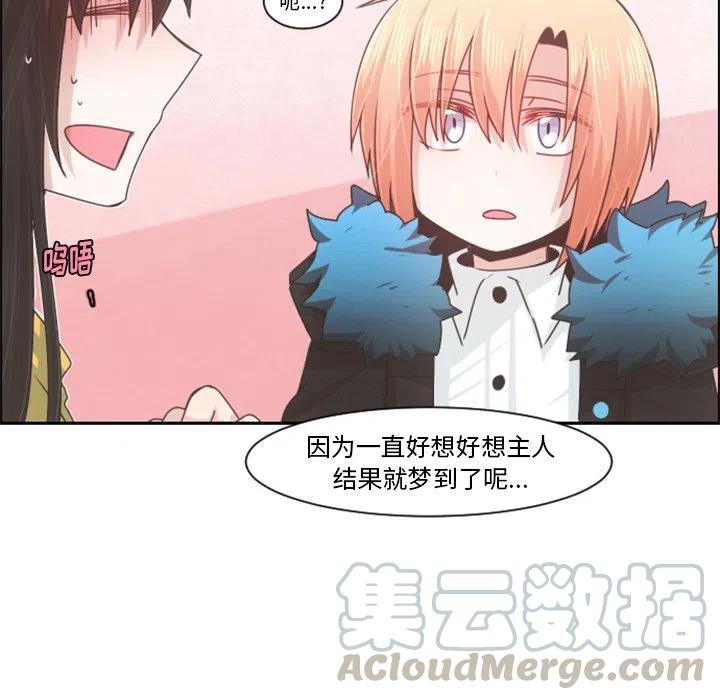 起开魔王君79