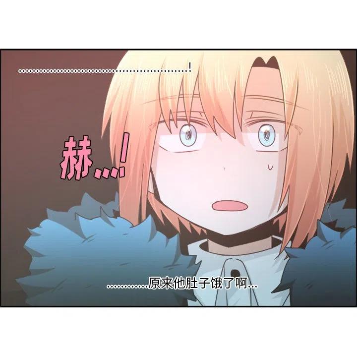 起开魔王君79