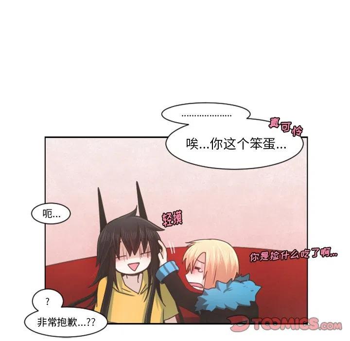 起开魔王君79