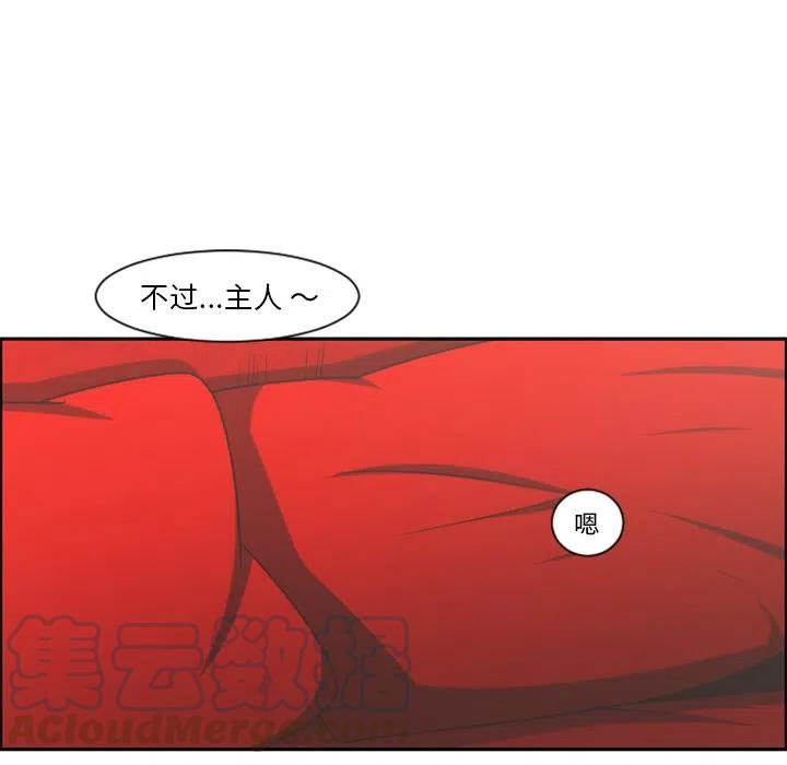 起开魔王君79