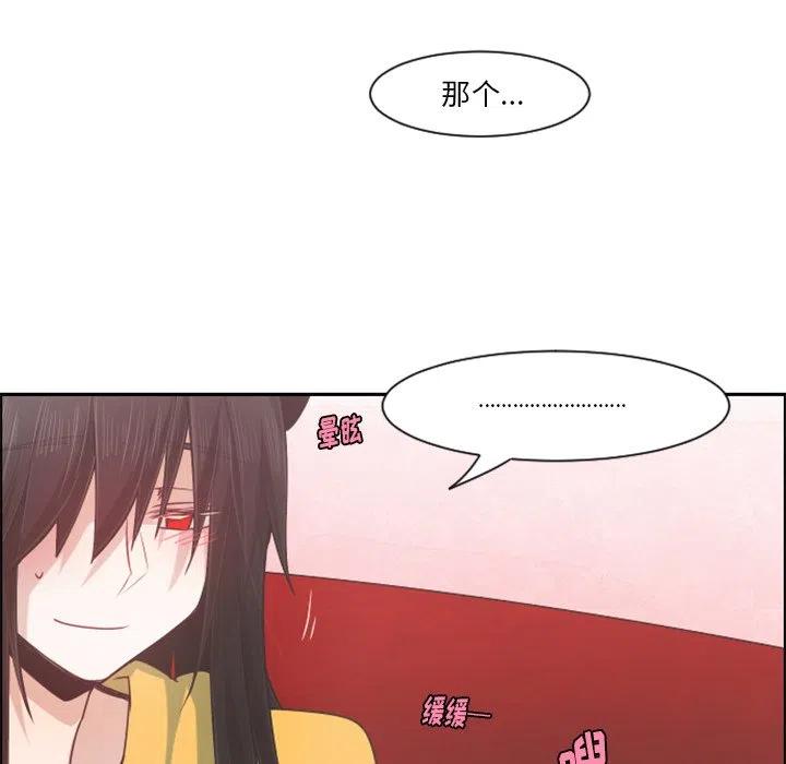 起开魔王君79