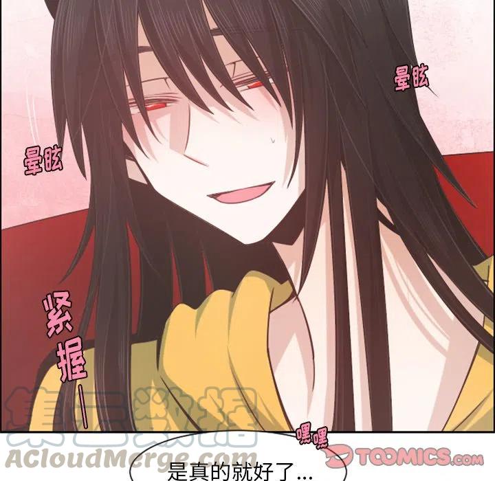 起开魔王君79