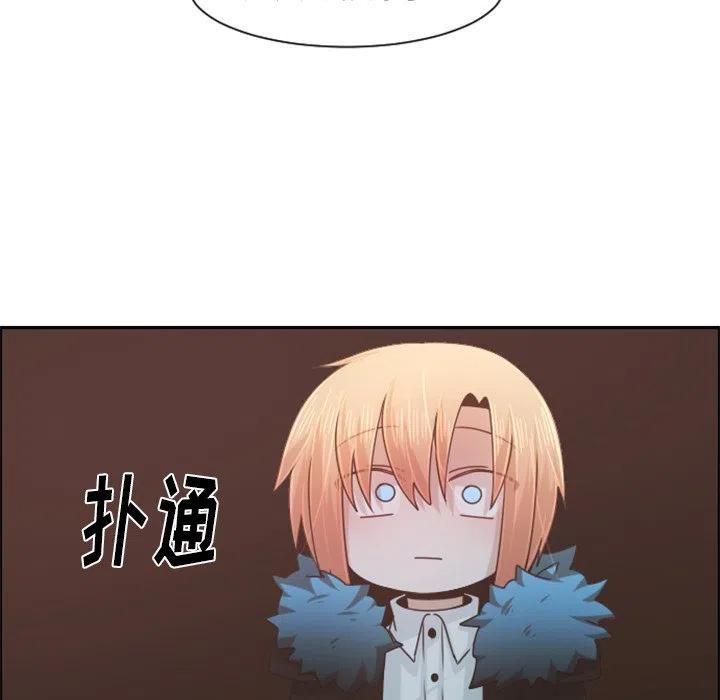 起开魔王君79