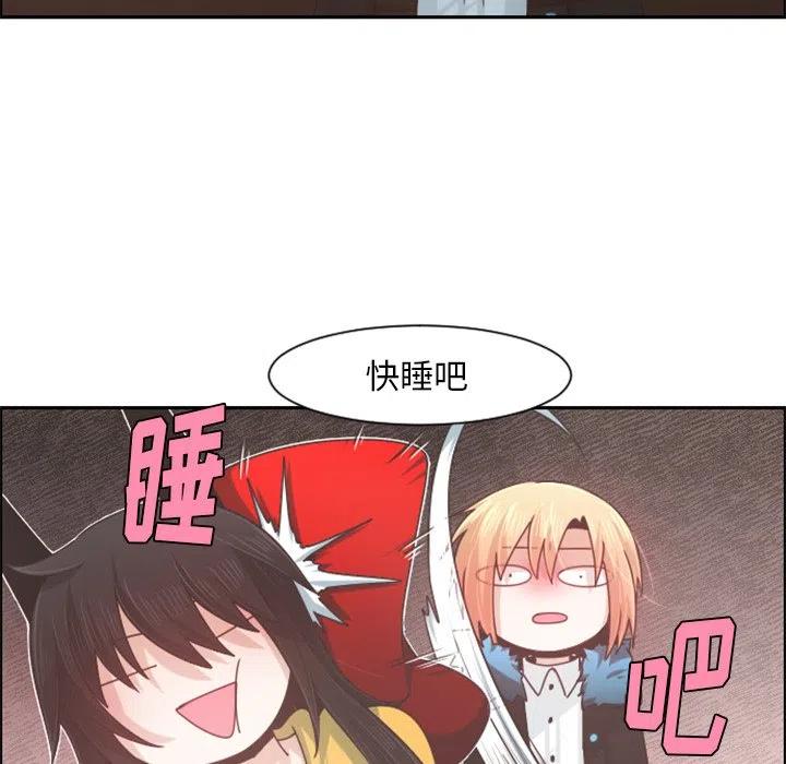 起开魔王君79