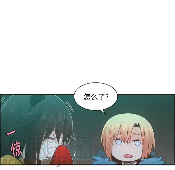 起开魔王君79