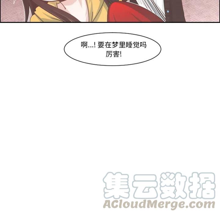 起开魔王君79