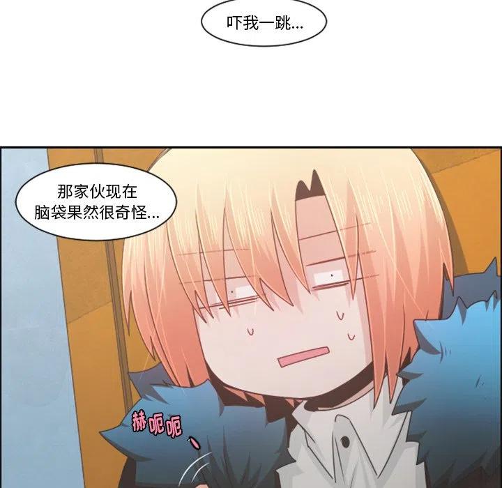 起开魔王君79
