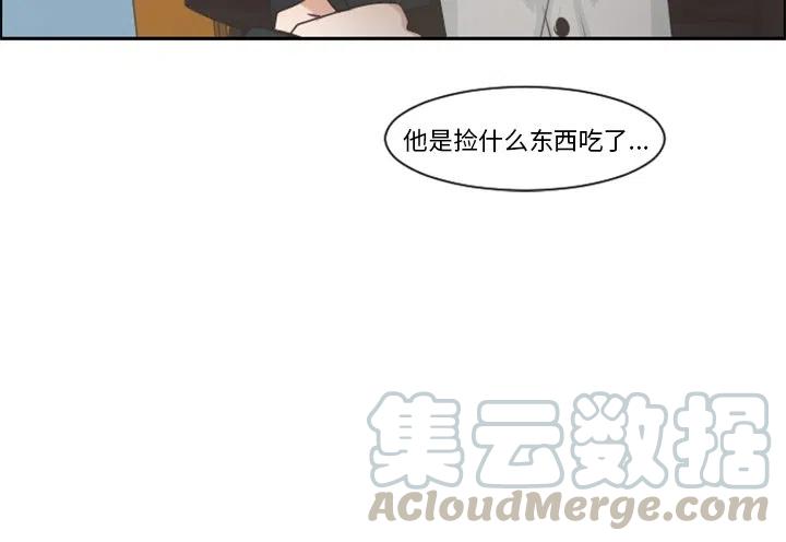 起开魔王君79