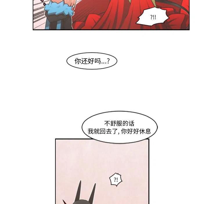 起开魔王君79