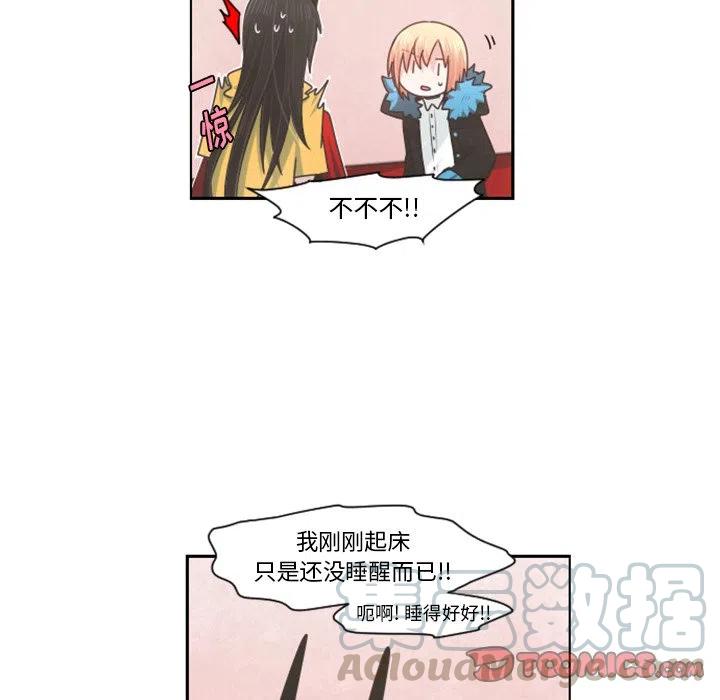 起开魔王君79