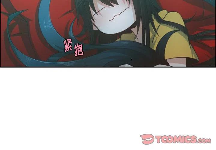 起开魔王君80