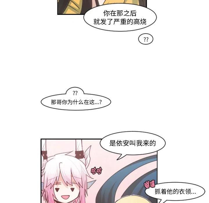 起开魔王君80