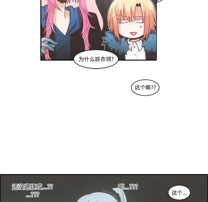 起开魔王君80
