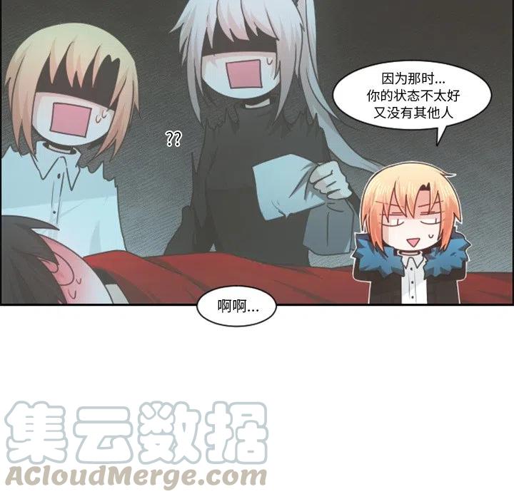 起开魔王君80