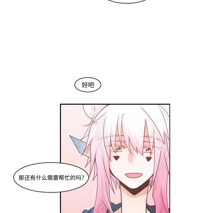 起开魔王君80