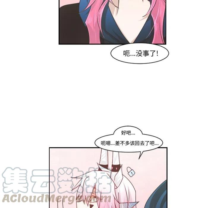 起开魔王君80
