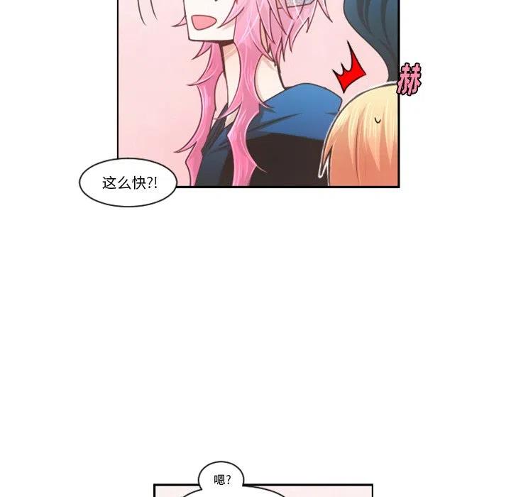 起开魔王君80