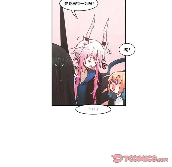 起开魔王君80