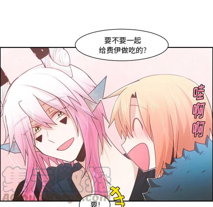 起开魔王君80